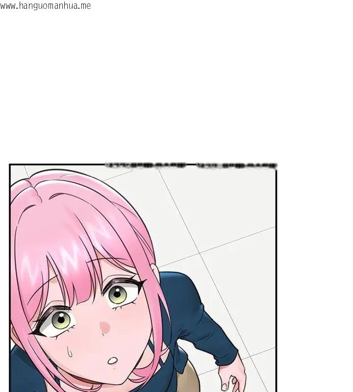 韩国漫画催眠手机韩漫_催眠手机-第76话在线免费阅读-韩国漫画-第94张图片