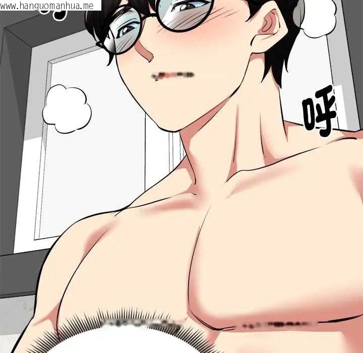 韩国漫画启动复仇系统/超真实征服游戏韩漫_启动复仇系统/超真实征服游戏-第28话在线免费阅读-韩国漫画-第20张图片