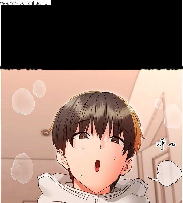 韩国漫画幼惑韩漫_幼惑-第35话-在危险期被射好射满在线免费阅读-韩国漫画-第142张图片