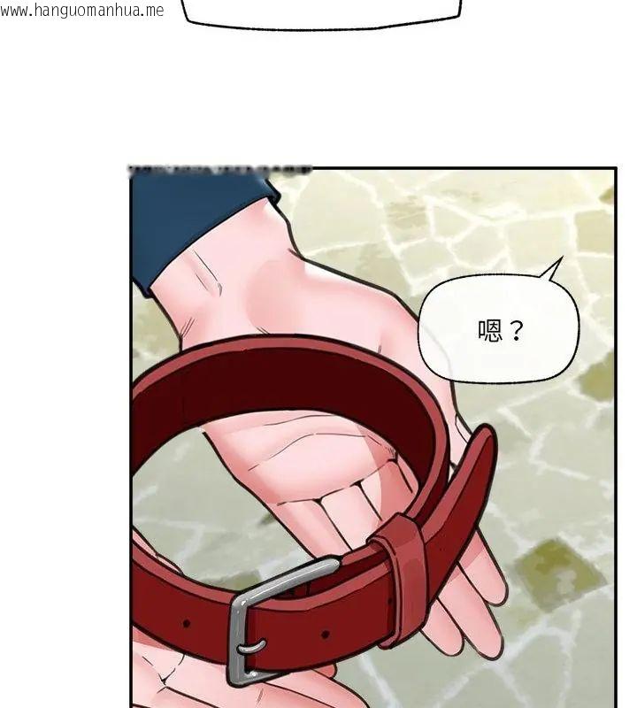 韩国漫画催眠手机韩漫_催眠手机-第76话在线免费阅读-韩国漫画-第79张图片