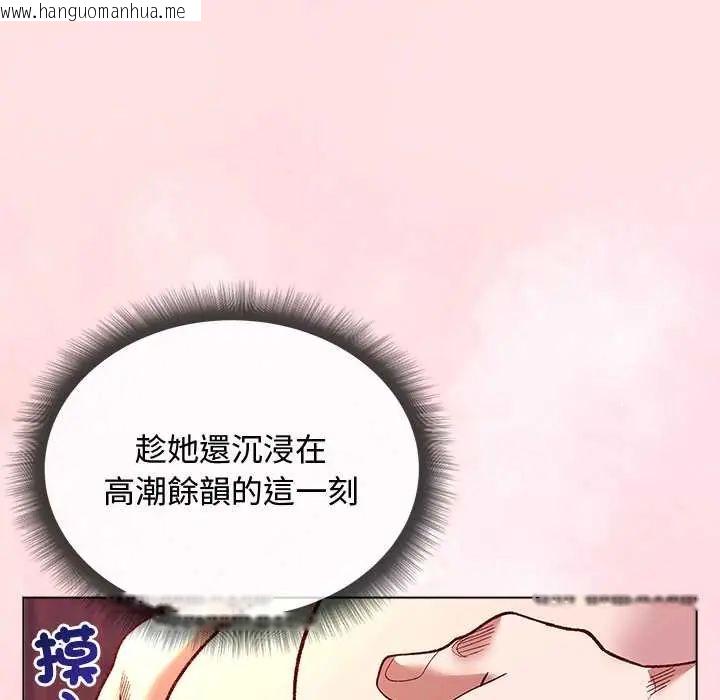 韩国漫画小姐由我来守护韩漫_小姐由我来守护-第27话在线免费阅读-韩国漫画-第124张图片