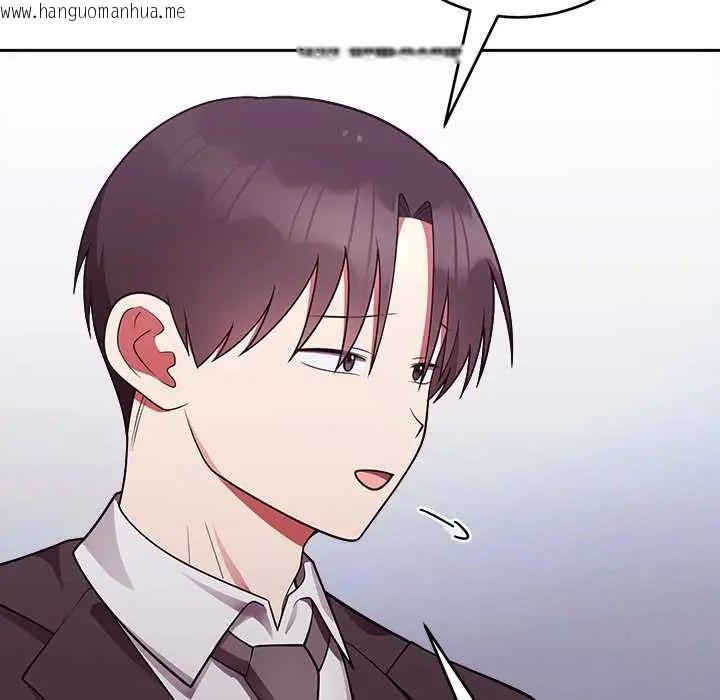 韩国漫画难言之秘/说不出口的秘密韩漫_难言之秘/说不出口的秘密-第53话在线免费阅读-韩国漫画-第117张图片