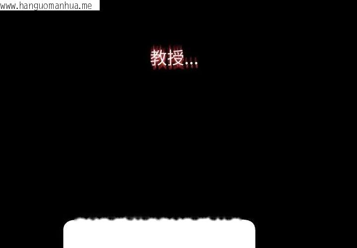 韩国漫画黑帮千金养成记/刺龙刺凤的女友韩漫_黑帮千金养成记/刺龙刺凤的女友-第32话在线免费阅读-韩国漫画-第116张图片