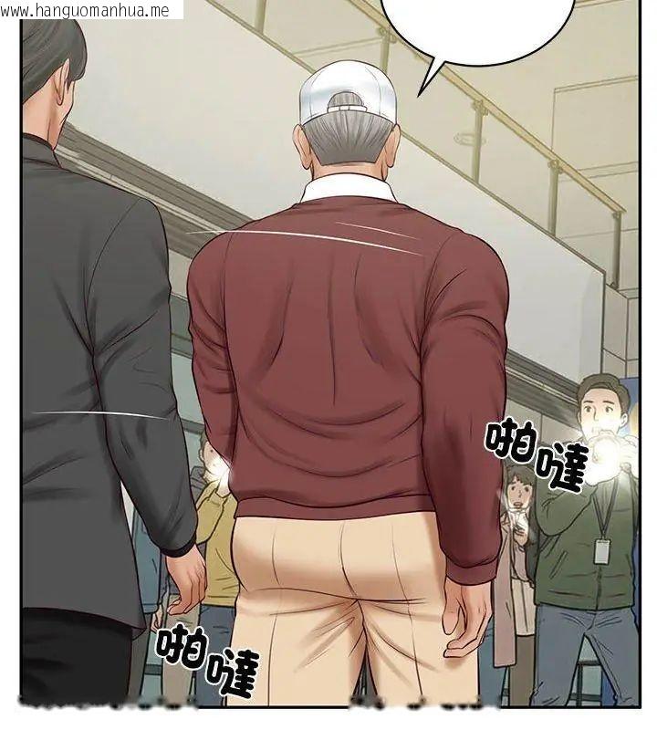 韩国漫画财阀家的女婿韩漫_财阀家的女婿-第86话在线免费阅读-韩国漫画-第93张图片