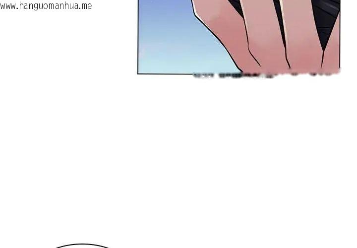韩国漫画脱序教师韩漫_脱序教师-第18话在线免费阅读-韩国漫画-第29张图片
