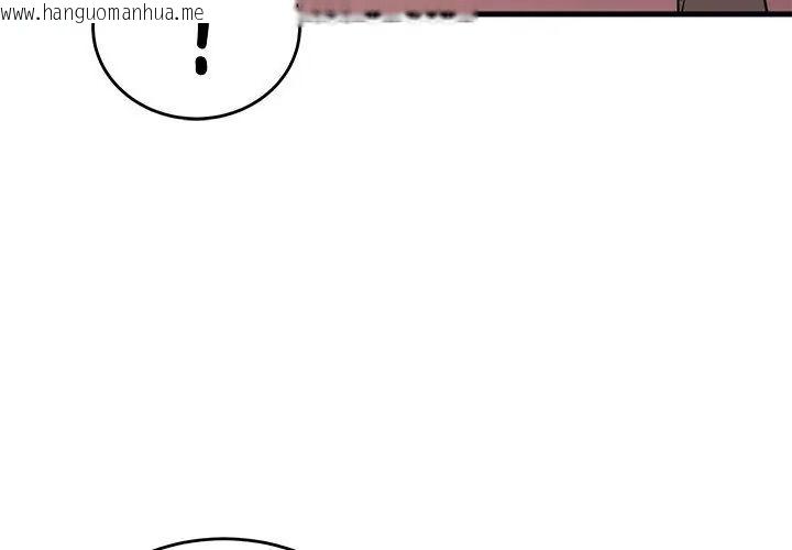 韩国漫画少爷的替身韩漫_少爷的替身-第58话在线免费阅读-韩国漫画-第140张图片