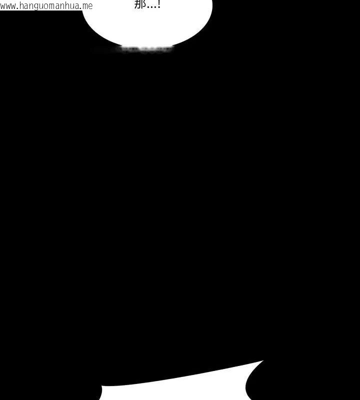 韩国漫画梦幻家教韩漫_梦幻家教-第10话在线免费阅读-韩国漫画-第28张图片
