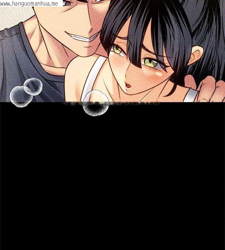 韩国漫画财富爱情二选一韩漫_财富爱情二选一-第14话在线免费阅读-韩国漫画-第81张图片