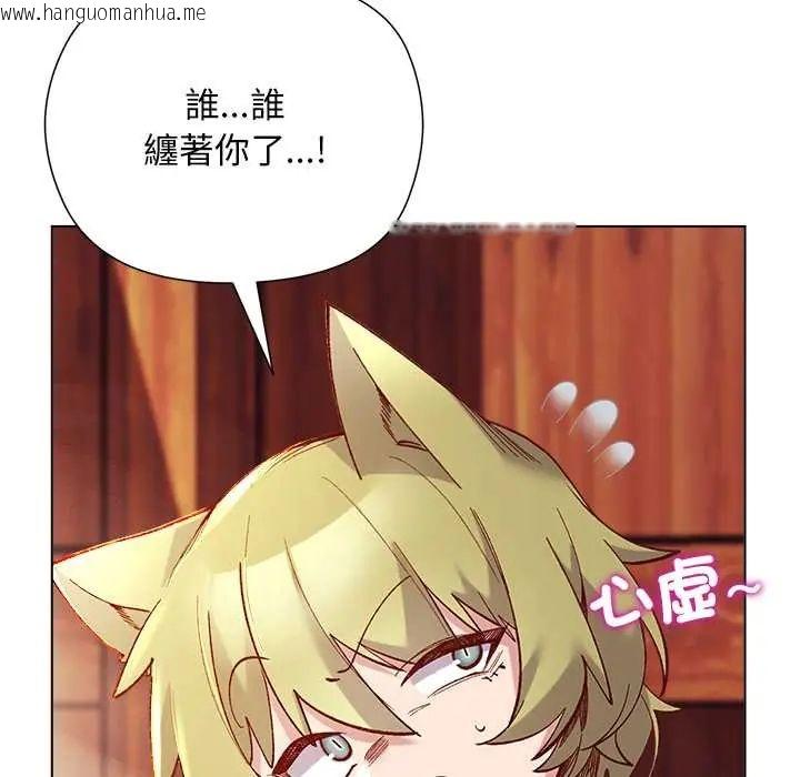 韩国漫画小姐由我来守护韩漫_小姐由我来守护-第27话在线免费阅读-韩国漫画-第41张图片