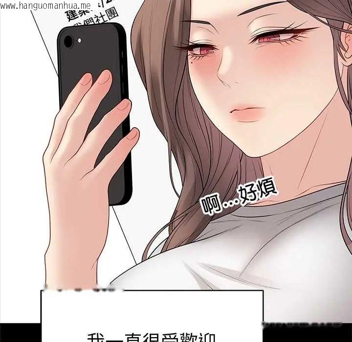 韩国漫画最后的冲刺/冲刺重考班韩漫_最后的冲刺/冲刺重考班-第68话在线免费阅读-韩国漫画-第69张图片