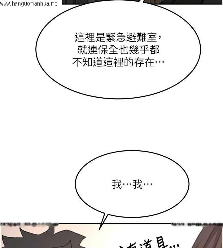 韩国漫画顶加套房的春天韩漫_顶加套房的春天-第73话-英雄救美反被陷害在线免费阅读-韩国漫画-第122张图片