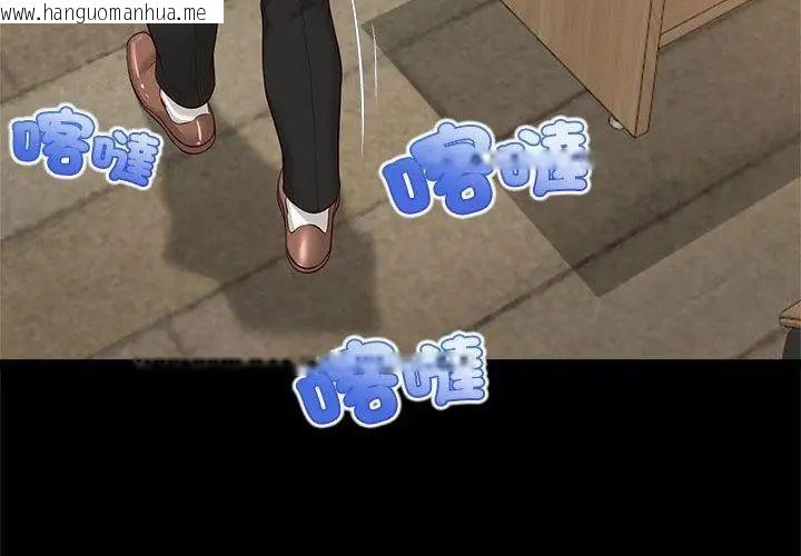 韩国漫画无限轮回的一天韩漫_无限轮回的一天-第16话在线免费阅读-韩国漫画-第143张图片