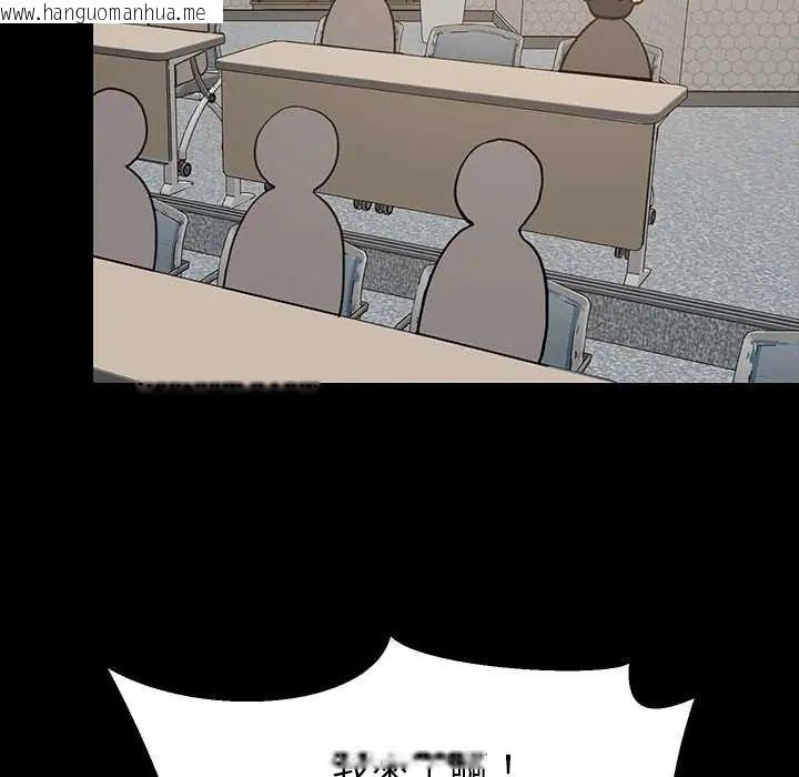 韩国漫画难缠姐妹偏要和我同居/家教住我家韩漫_难缠姐妹偏要和我同居/家教住我家-第101话在线免费阅读-韩国漫画-第126张图片