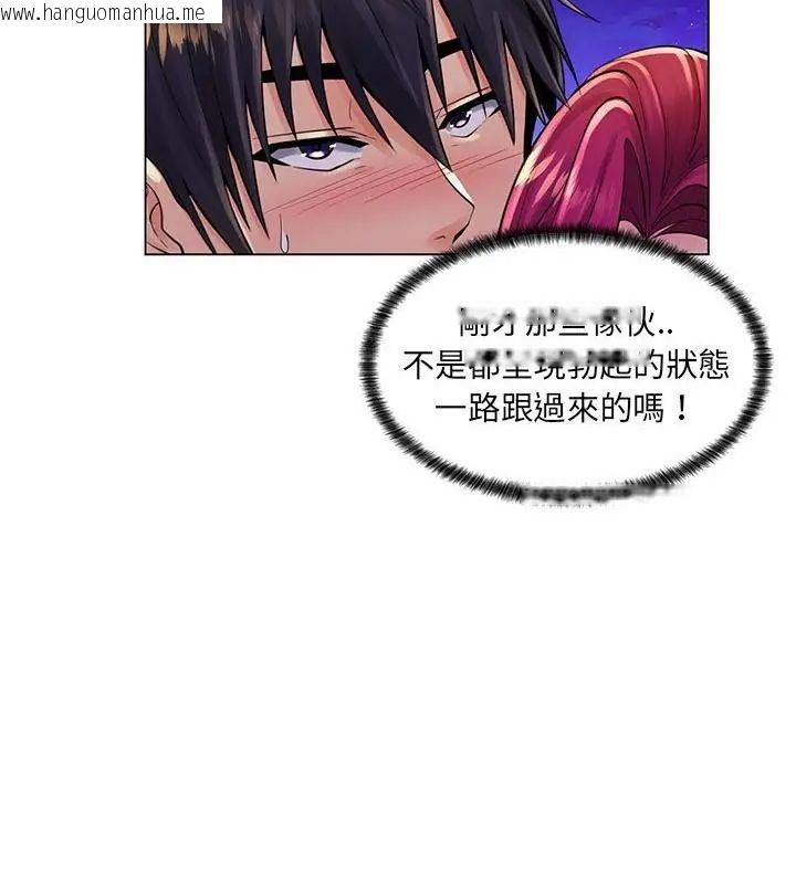 韩国漫画脱序教师韩漫_脱序教师-第18话在线免费阅读-韩国漫画-第25张图片