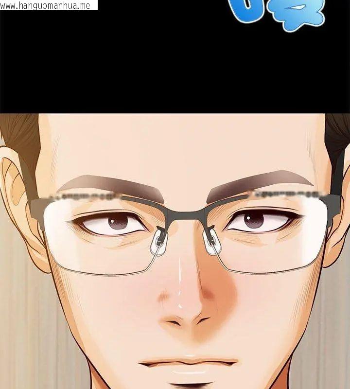 韩国漫画无限轮回的一天韩漫_无限轮回的一天-第16话在线免费阅读-韩国漫画-第138张图片