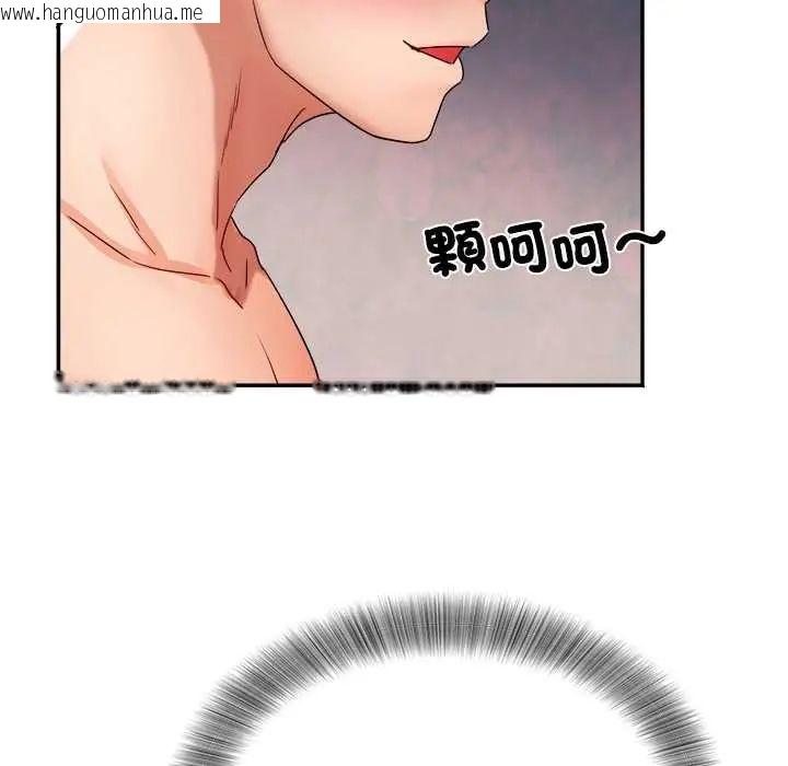 韩国漫画小吃摊的火辣老板娘韩漫_小吃摊的火辣老板娘-第10话在线免费阅读-韩国漫画-第139张图片