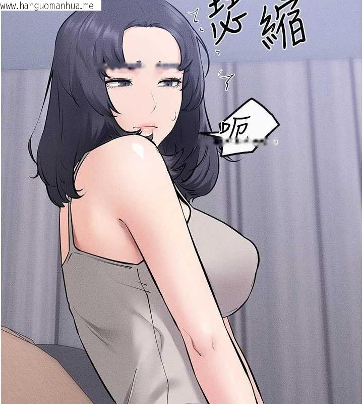 韩国漫画继母与继姐韩漫_继母与继姐-最终话-我会让妳们幸福在线免费阅读-韩国漫画-第136张图片