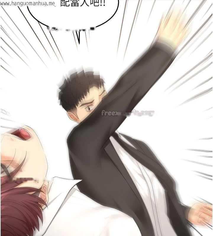 韩国漫画顶加套房的春天韩漫_顶加套房的春天-第73话-英雄救美反被陷害在线免费阅读-韩国漫画-第75张图片