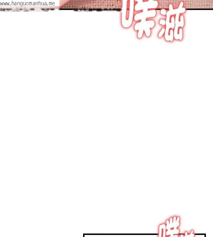 韩国漫画迟来的叛逆韩漫_迟来的叛逆-第10话在线免费阅读-韩国漫画-第46张图片
