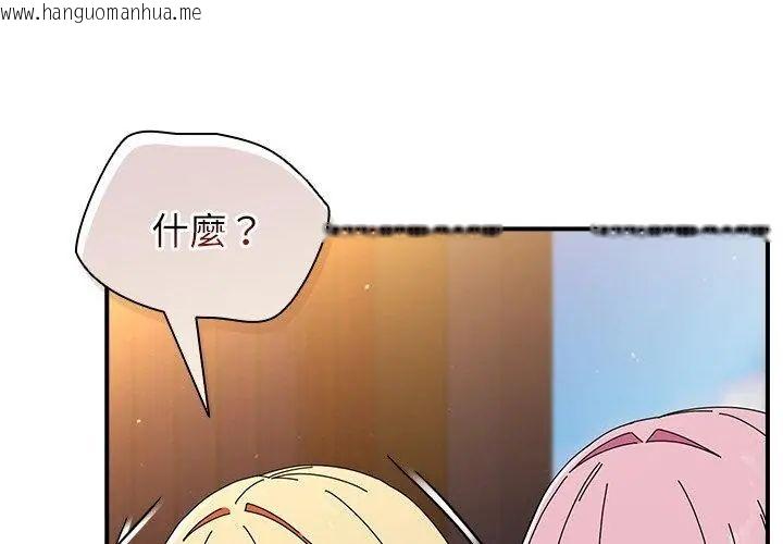 韩国漫画硬也要拍完韩漫_硬也要拍完-第46话在线免费阅读-韩国漫画-第194张图片