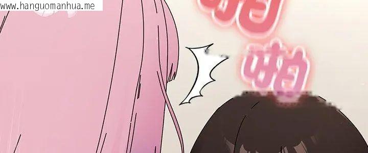 韩国漫画硬也要拍完韩漫_硬也要拍完-第46话在线免费阅读-韩国漫画-第5张图片