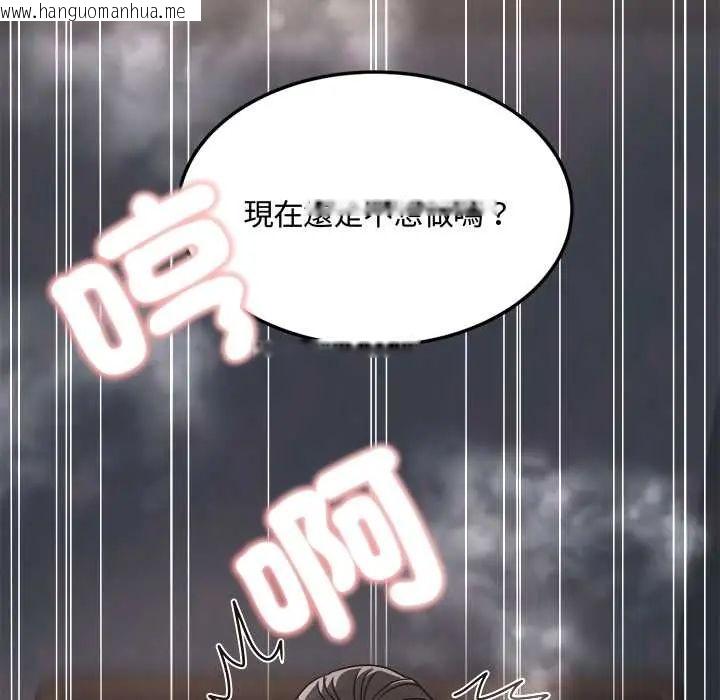 韩国漫画小吃摊的火辣老板娘韩漫_小吃摊的火辣老板娘-第10话在线免费阅读-韩国漫画-第117张图片