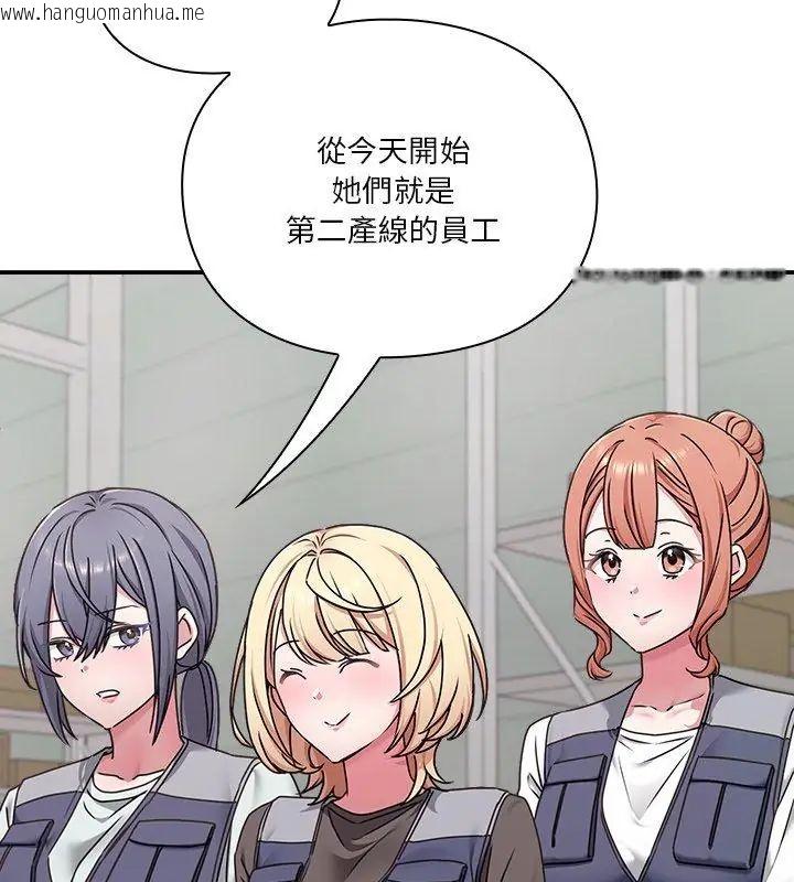 韩国漫画扑通扑通终极密码韩漫_扑通扑通终极密码-第23话在线免费阅读-韩国漫画-第6张图片