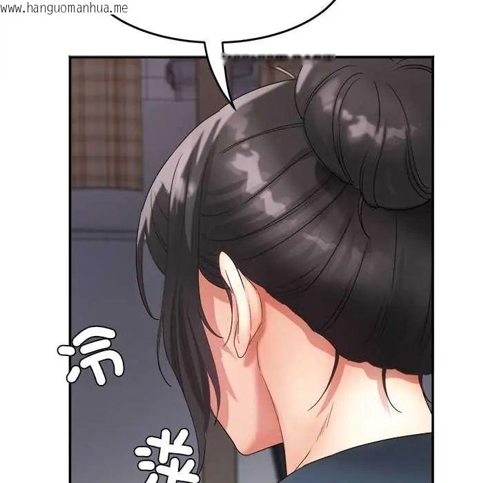 韩国漫画小吃摊的火辣老板娘韩漫_小吃摊的火辣老板娘-第10话在线免费阅读-韩国漫画-第83张图片