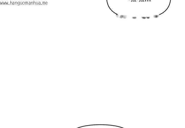 韩国漫画迟来的叛逆韩漫_迟来的叛逆-第10话在线免费阅读-韩国漫画-第86张图片