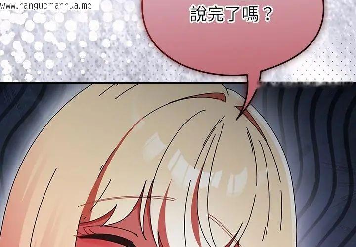 韩国漫画硬也要拍完韩漫_硬也要拍完-第46话在线免费阅读-韩国漫画-第38张图片