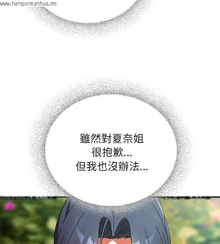 韩国漫画硬也要拍完韩漫_硬也要拍完-第46话在线免费阅读-韩国漫画-第129张图片