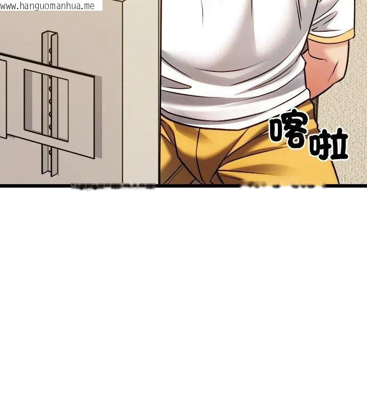 韩国漫画财富爱情二选一韩漫_财富爱情二选一-第14话在线免费阅读-韩国漫画-第9张图片
