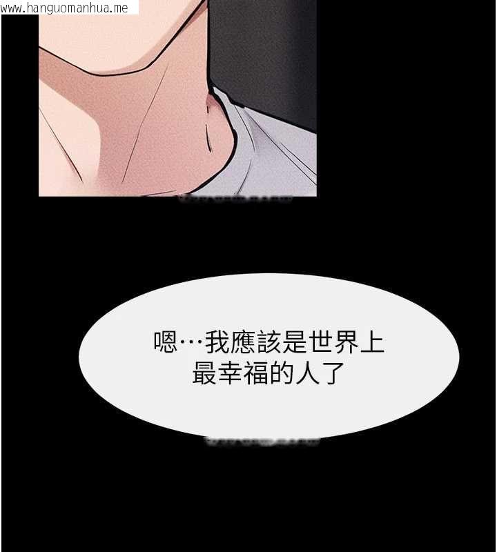 韩国漫画继母与继姐韩漫_继母与继姐-最终话-我会让妳们幸福在线免费阅读-韩国漫画-第183张图片