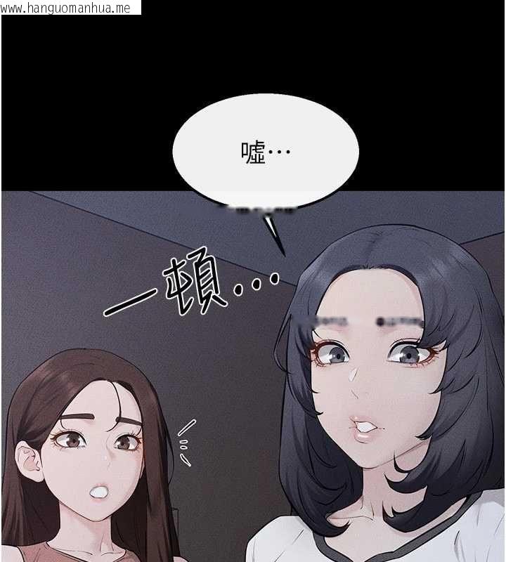 韩国漫画继母与继姐韩漫_继母与继姐-最终话-我会让妳们幸福在线免费阅读-韩国漫画-第88张图片