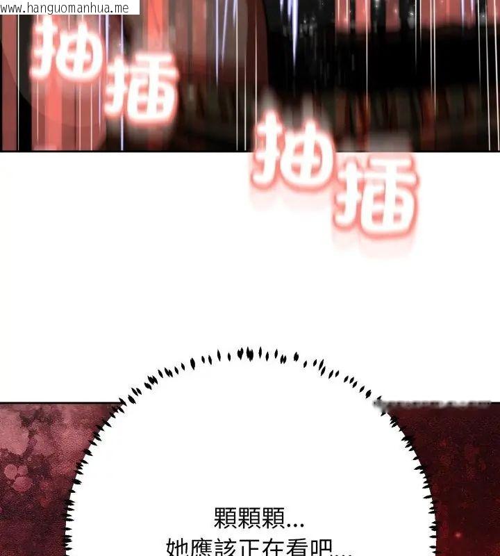 韩国漫画黑帮千金养成记/刺龙刺凤的女友韩漫_黑帮千金养成记/刺龙刺凤的女友-第32话在线免费阅读-韩国漫画-第82张图片
