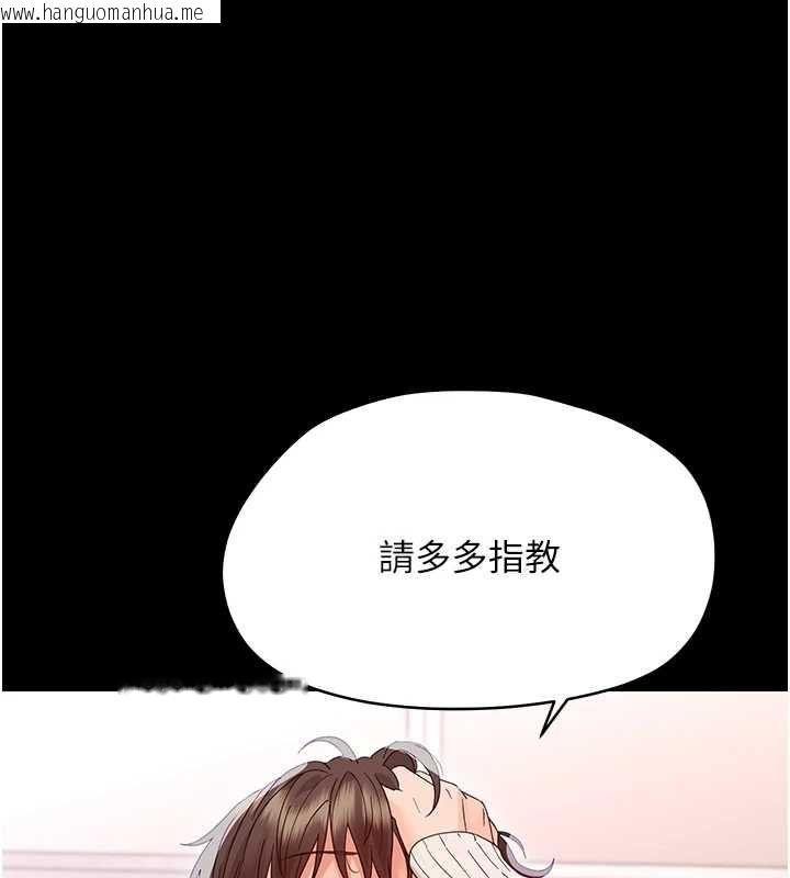 韩国漫画幼惑韩漫_幼惑-第35话-在危险期被射好射满在线免费阅读-韩国漫画-第175张图片