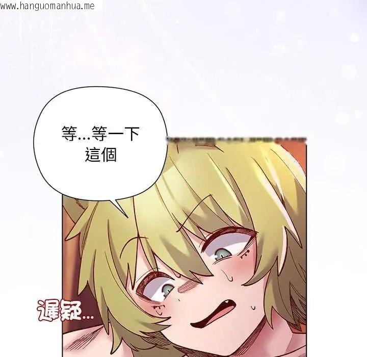 韩国漫画小姐由我来守护韩漫_小姐由我来守护-第27话在线免费阅读-韩国漫画-第96张图片