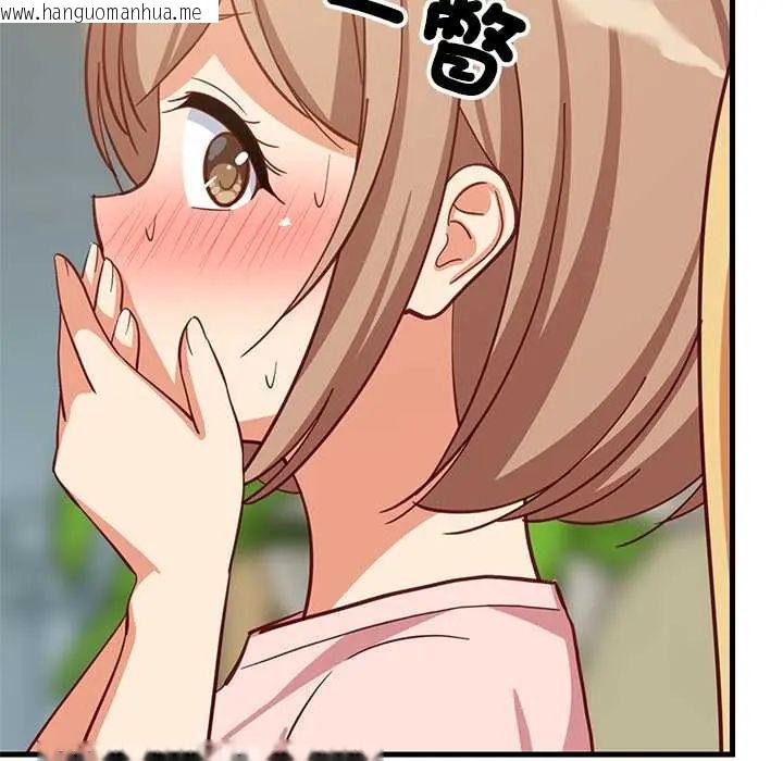韩国漫画难缠姐妹偏要和我同居/家教住我家韩漫_难缠姐妹偏要和我同居/家教住我家-第101话在线免费阅读-韩国漫画-第70张图片