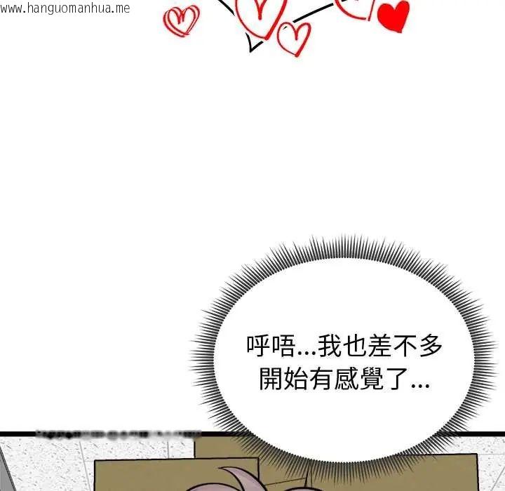 韩国漫画启动复仇系统/超真实征服游戏韩漫_启动复仇系统/超真实征服游戏-第28话在线免费阅读-韩国漫画-第131张图片