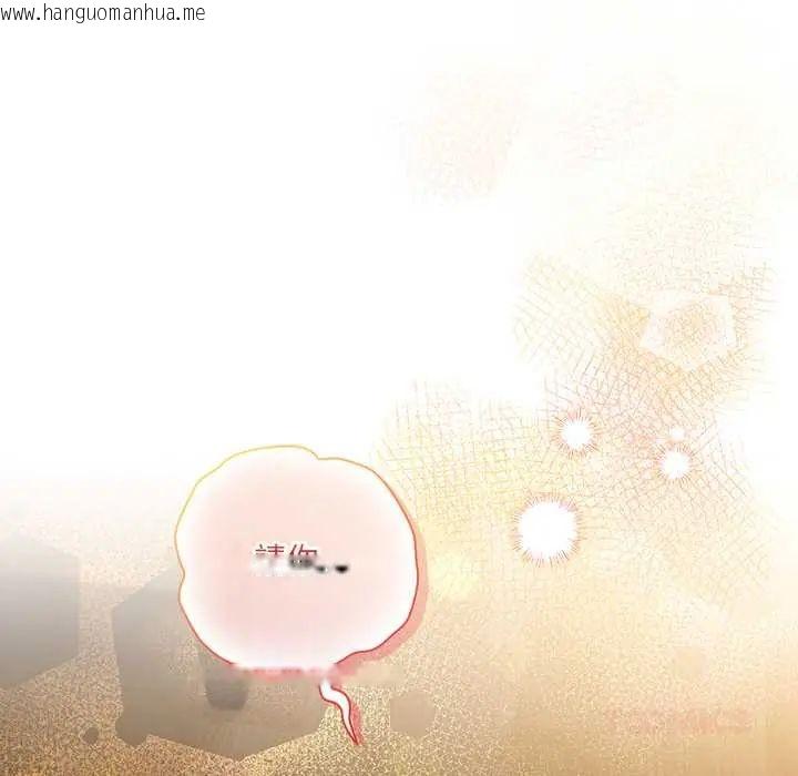 韩国漫画与众不同的兄妹/我家的掌上明珠韩漫_与众不同的兄妹/我家的掌上明珠-第53话在线免费阅读-韩国漫画-第39张图片