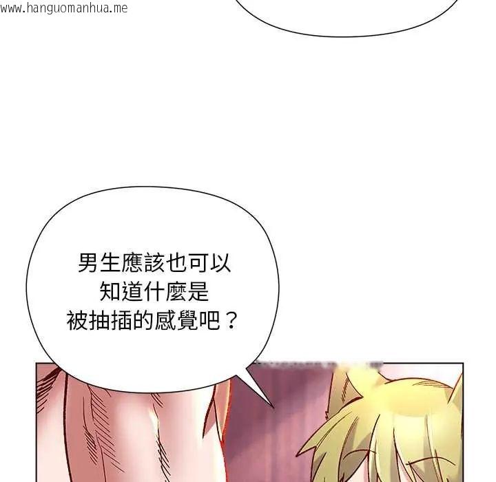 韩国漫画小姐由我来守护韩漫_小姐由我来守护-第27话在线免费阅读-韩国漫画-第63张图片