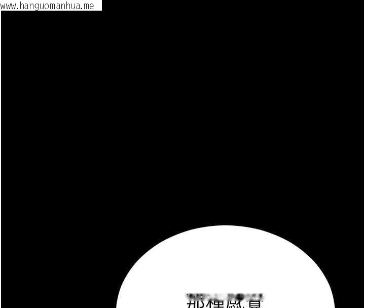 韩国漫画太妹攻略指南韩漫_太妹攻略指南-第55话-赏罚分明的主人在线免费阅读-韩国漫画-第24张图片
