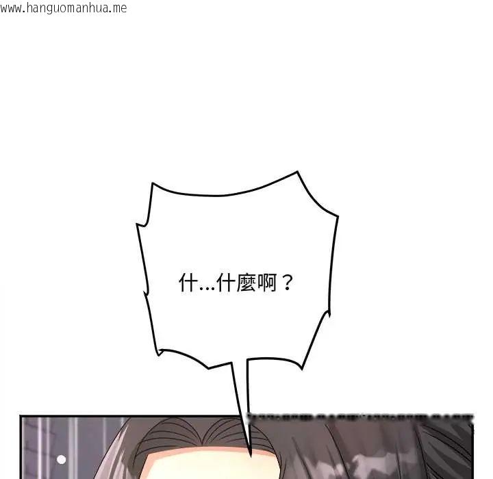 韩国漫画小吃摊的火辣老板娘韩漫_小吃摊的火辣老板娘-第10话在线免费阅读-韩国漫画-第127张图片
