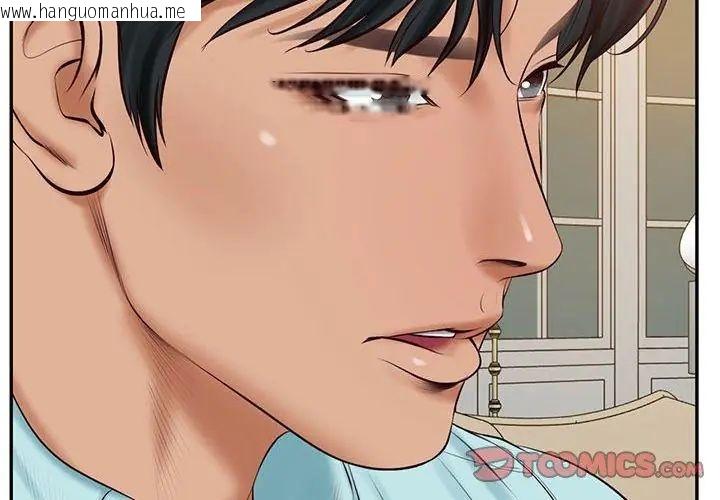 韩国漫画财阀家的女婿韩漫_财阀家的女婿-第86话在线免费阅读-韩国漫画-第119张图片