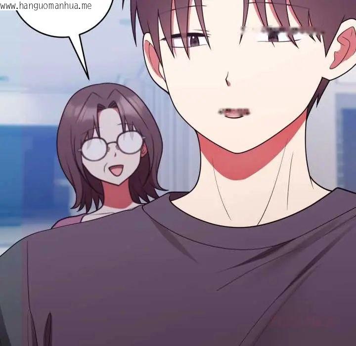 韩国漫画难言之秘/说不出口的秘密韩漫_难言之秘/说不出口的秘密-第53话在线免费阅读-韩国漫画-第21张图片