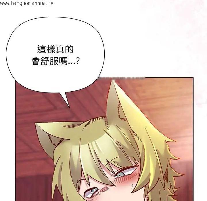 韩国漫画小姐由我来守护韩漫_小姐由我来守护-第27话在线免费阅读-韩国漫画-第58张图片