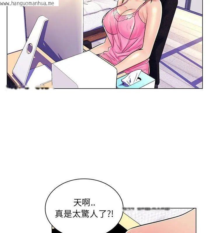 韩国漫画脱序教师韩漫_脱序教师-第18话在线免费阅读-韩国漫画-第6张图片