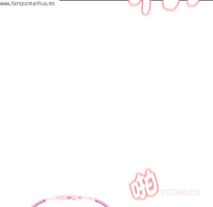 韩国漫画启动复仇系统/超真实征服游戏韩漫_启动复仇系统/超真实征服游戏-第28话在线免费阅读-韩国漫画-第111张图片