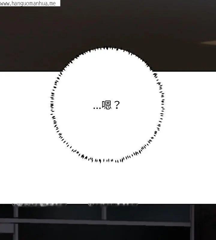 韩国漫画黑帮千金养成记/刺龙刺凤的女友韩漫_黑帮千金养成记/刺龙刺凤的女友-第32话在线免费阅读-韩国漫画-第69张图片