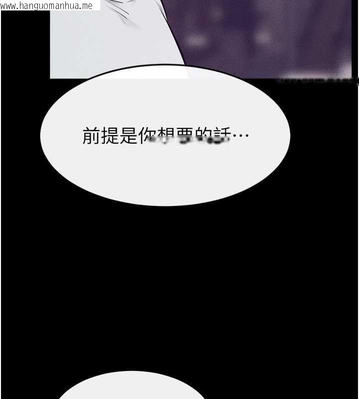 韩国漫画继母与继姐韩漫_继母与继姐-最终话-我会让妳们幸福在线免费阅读-韩国漫画-第4张图片